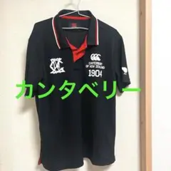 Canterbury of New Zealand ポロシャツ 1904のサムネイル