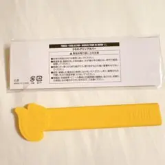 TWICE ジヒョ E賞うちわグリップカバー 新品未使用