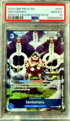 戦桃丸　チャンピオンシップCS2023 セレブレーションパック　PSA10 2025年最新】ST03-007 戦桃丸の人気アイテム - メルカリ