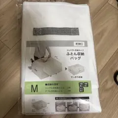 衣類収納ケース