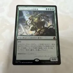 MTG ヘクスヘイブンの活性者
