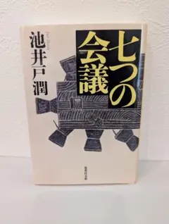 Item thumbnail for item f0f9dc69-a406-4647-9432-5a675696b2b2