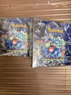 ポケモン ステラミラクル　 未開封　シュリンク付き2Box