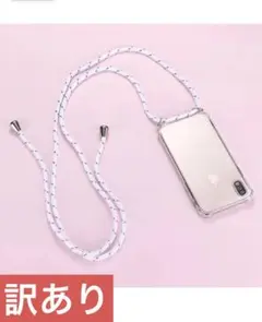 iphone 14 pro ケース 首掛け ストラップ付 韓国 可愛い オシャレ