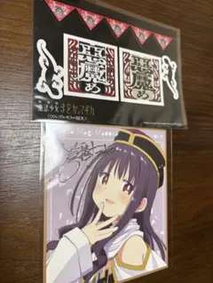 劇場版 魔法少女まどか☆マギカ ワルプルギスの廻天　映画特典
