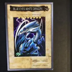 2025年最新】バンダイ版 ブルーアイズ 英語の人気アイテム