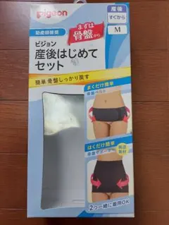 Pigeon 産後はじめてセット骨盤ベルト M 黒