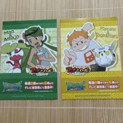 ポップンミュージック20 ファンタジア カード ポプカ ノーマル マタ