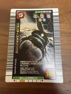 甲虫王者ムシキング グランディスオオクワガタ 003 - メルカリ