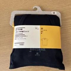 オーガニックコットン Tシャツ