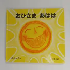 Item thumbnail for item 5153ef73-2a2e-4b8e-8413-d8aa11a2bd4c