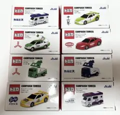 トミカアサヒシリーズミニカーセット 多数　未使用　一個開封済み有 トミカアサヒシリーズミニカーセット 多数 未使用 一個開封済み