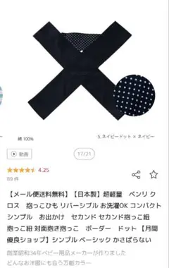 Item thumbnail for item df48ab38-7732-4fbc-88bd-f78424caa1f3