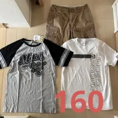 男児１６０cm １４点まとめ売り 2026年最新】160cm 男の子 まとめ売りの人気アイテム - メルカリ