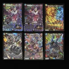 デュエマ 邪眼魔凰デス•フェニックス SPR 2枚 他 計6枚 - メルカリ