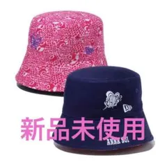 NEWERA ハット　リバーシブル ANNA SUI アナスイ