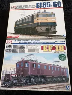 ト*キ様 鉄道模型 HOゲージ カツミ EF80形 30号機 - メルカリ