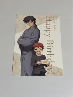 fate 間桐桜 衛宮士郎 ポストカード 3点セット - メルカリ