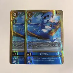 2026年最新】デジモンカード エクスブイモンの人気アイテム - メルカリ