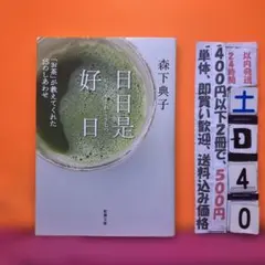 mimiko98様 リクエスト 2点 まとめ商品