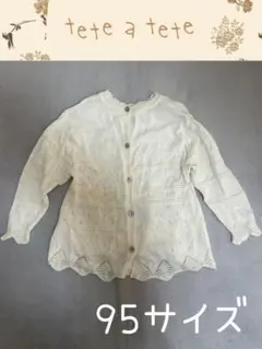 ＊usedバースデイ購入品＊tete a tete テータテート カーディガン