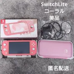 2025年最新】Nintendo Switch 本体(Nintendo Switch Lite)の人気