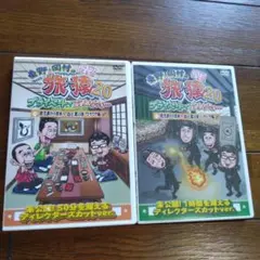 pero様 リクエスト 4点 まとめ商品