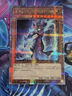 【遊戯王】サイレントマジシャンLV8 25th シークレットレア