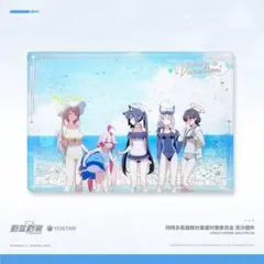 ブルーアーカイブ 中国