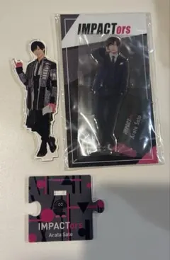 IMPACTors 佐藤新 アクスタ 2点まとめ売り アクリルスタンド IMP.