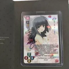 Lycee　八重 桜　直筆サイン Lycee OVERTURE 八重 桜 安玖深音 直筆サイン lycee 八重桜