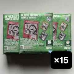 【未開封15個】ONE PIECE BASE SHOPくじ アクリルブロック