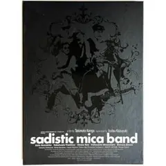 2025年最新】サディスティックミカ バンド DVDの人気アイテム