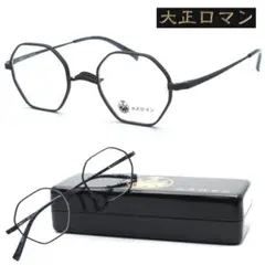 新品【大正ロマン】旧レスザンヒューマン カ3iZenゾヲ col.8080
