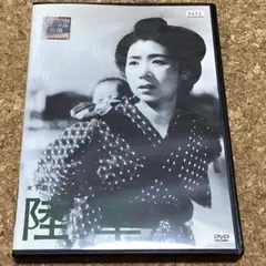 木下恵介