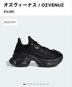 2025年最新】Ozvenuzの人気アイテム - メルカリ