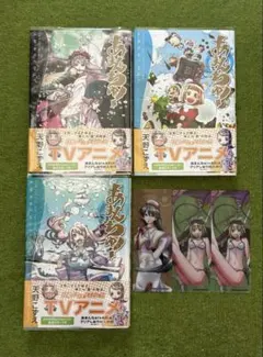 あまんちゅ！7〜9巻+購入特典クリアしおり3点セット