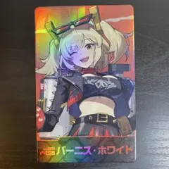 2025年最新】バーニス ゼンゼロの人気アイテム - メルカリ