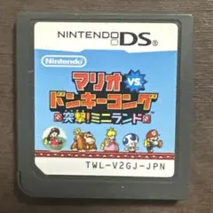 マリオ vs ドンキーコング 突撃ミニランド