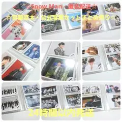 2026年最新】snow man公式写真の人気アイテム - メルカリ