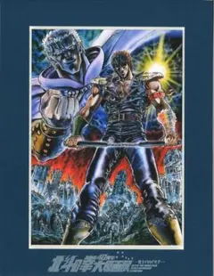 40周年大原画展【北斗の拳】キャラファインマット　ケンシロウ　ラオウ　②