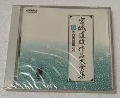 Item thumbnail for item 6de21eac-8e05-4ba0-b17f-290c432d64a6