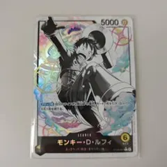 ルフィ パラレル 【ST29-001 ★ L】 スタートデッキ EGGHEAD