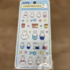ぷくぷくシール　ミッフィ