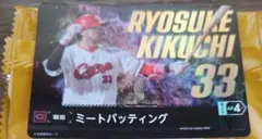 ドリームオーダー日本選手権プロモ