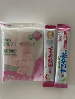 Pigeon 母乳フリーザーパック 20ml 10枚入り　おまけ付き