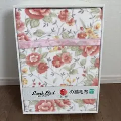 京都西川 EarthBird 花柄 綿毛布 140×200 コットンブランケット