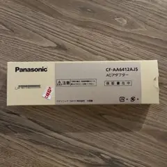 【保証期間内】パナソニック純正 ACアダプター（CF-AA6412AJS）