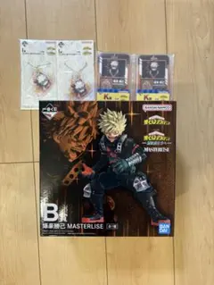 一番くじ 僕のヒーローアカデミア B賞 爆豪勝己 おまけ付き