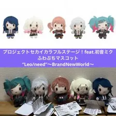 プロセカ ふわぷち マスコット レオニード 5種セット - メルカリ
